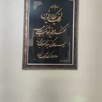تابلو
