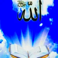 کتاب مجله دعانویس خوب