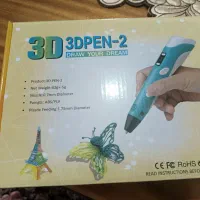 قلم طراحی سه بعدی|اسباببازی|کرمانشاه, |دیوار