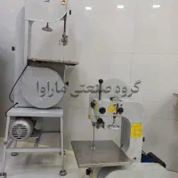 اره قصابی گوشت خرد کن استخوان بر دام طیور صنعتی