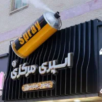 تابلوتو قسطی بساز حرفه ای بدرخش|خدمات پیشه و مهارت|تبریز, |دیوار