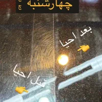 پولیش واکس صفر شویی نانو سرامیک لیسه گیری pdr|خدمات موتور و ماشین|تهران, شهرک چیتگر|دیوار
