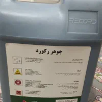 جوهر بنر  رکورد