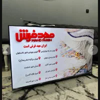 ال ای دی 50 دوو کاملا سالم و کم کارکرد باکارتن