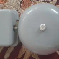 زنگ صنعتی یا مدرسه