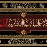 کتیبه مخمل پوش|صنایع دستی و سایر لوازم تزئینی|قم, الوندیه و گذر صادق|دیوار