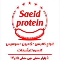 نایلون چاپی