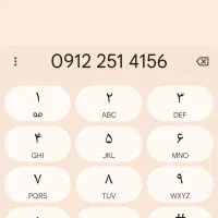 912-251-41-56 رند پله ای کد دو