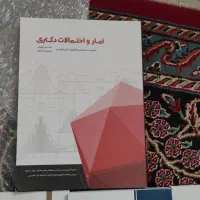 کتاب‌های کنکور ارشد مدیریت مالی و حسابداری|کتاب و مجله آموزشی|مشهد, کوشش|دیوار