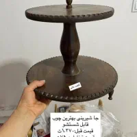 لوازم آشپزخانه