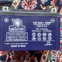باطری موتور سیکلت ۱۲ ولت ۹ آمپر بینا باطری|قطعات یدکی و لوازم جانبی|تهران, طوس|دیوار