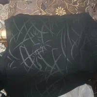 دو تا پارچه چادری