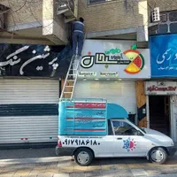 لوله کشی نصب اسپیلت نصاب اسپیلت.تعمیر اسپیلت|خدمات پیشه و مهارت|شیراز, معالی‌آباد|دیوار