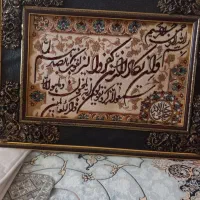 تابلوفرش  در حدنو