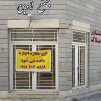 مغازه  ۵۰ متری نبش چهارراه