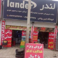 کارگر ساده برای لوکس خودرو