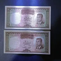سه اسکناس سوپربانکی ارزنده