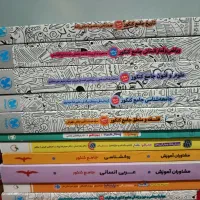 کتابهای کنکور و فرهنگیان رشته انسانی