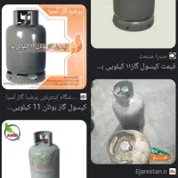 بوتان گاز