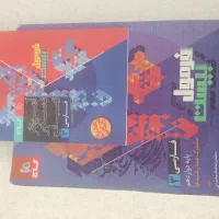 کتاب فرمول بیست فارسی دوازدهم