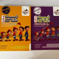 کتاب تست زیست خیلی سبز(جامع)|کتاب و مجله آموزشی|بندرعباس, |دیوار