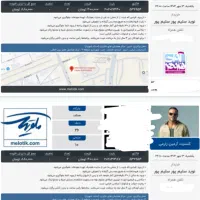 بلیط کنسرت آرمین زارعی