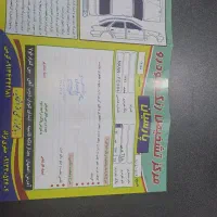 پژو پارس TU5مدل ۹۶ کلاس ۱۵|خودرو سواری و وانت|اصفهان, باغ زیار|دیوار