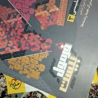 کتاب کار آموزشی دهم انسانی