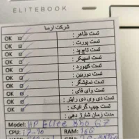 لپتاپ hp i7 گرافیک دار|رایانه همراه|اصفهان, ملک|دیوار
