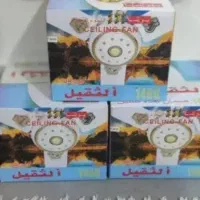 محصول سرمایشی وارداتی