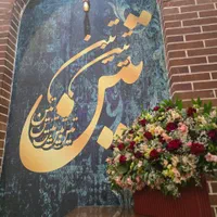 باریستا و ویترس