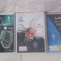 جزوه کلاسینو و اکادمی اوج با بهترین قیمت|کتاب و مجله آموزشی|شیراز, فاضل|دیوار