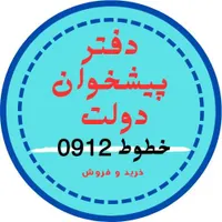 0912.88.92.167