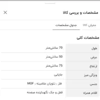 میز تحریر کودک باکسدار و صندلی تاشو|اسباب و اثاث بچه|مهاباد (آذربایجان غربی), |دیوار