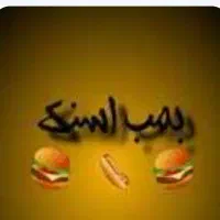 واگذاری فست فود