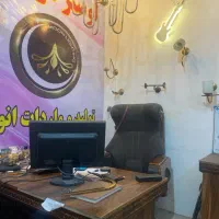 استخدام منشی خانم