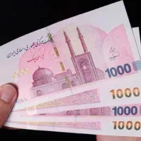 پول ایرانی نو کلکسیونی