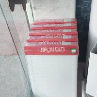 رادیاتور ایران رادیاتور   تاسیسات گرمابی
