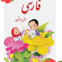 کلاس خصوصی|خدمات آموزشی|نیشابور, دارایی|دیوار