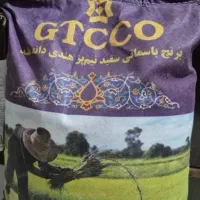 برنج درجه یک