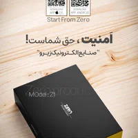 دزدگیر اماکن برند زیرو|دوربین مداربسته|ایلام, |دیوار