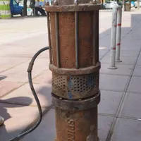 شناور اسپیکو ۲ اینچ