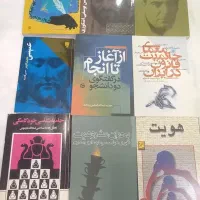 تعدادی کتاب‌های سیاسی ،تاریخی، فرهنگی نو برای هدیه|کتاب و مجله تاریخی|تهران, زعفرانیه|دیوار
