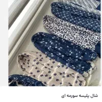 شال عیدانه|لباس|زرند, |دیوار