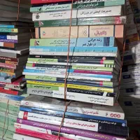 کتابهای ورزشی تربیت بدنی دانشگاهی دست دوم