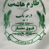گونی کیسه برنج متقال|عمدهفروشی|تهران, آبشار|دیوار