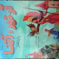 کتاب کمک درسی