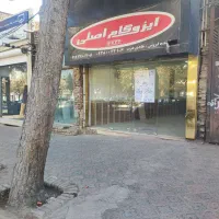مغازه تجاری در بلوار والفجر ۹۰متر رهن کامل