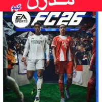 بازی Fifa26 اکانت قانونی PS5 قابلنصب XBOX 4