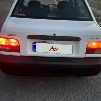 فروش و معاوضه